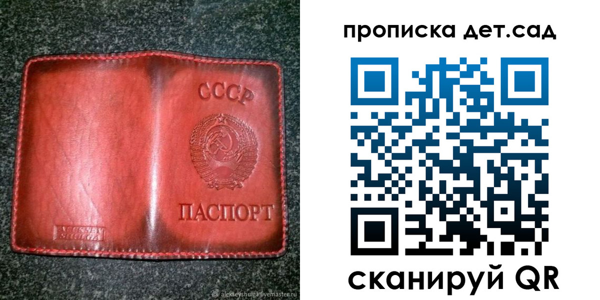 прописка регистрация в Нижнем Новгороде