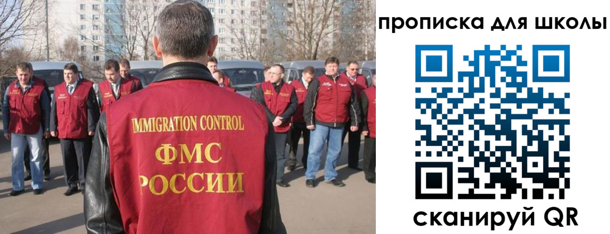миграционный учет в Нижнем Новгороде